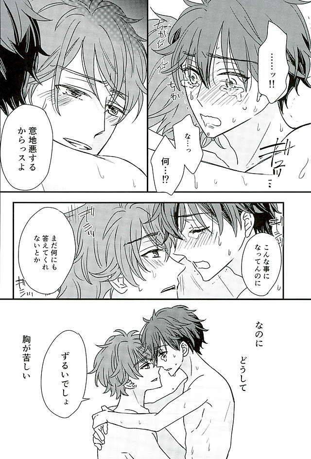 superbrilliantdays25-iolani-matsushima-ore-wa-chittomo-waruku-arimasen-ensemble-stars