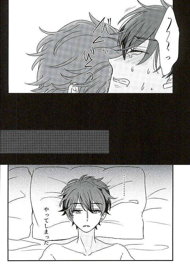 superbrilliantdays25-iolani-matsushima-ore-wa-chittomo-waruku-arimasen-ensemble-stars