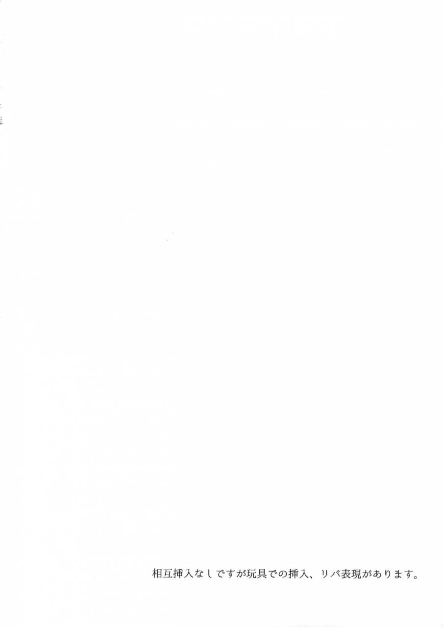 superbrilliantdays25-karaage-of-the-year-karaage-muchio-luxury-vamp-bitch-ensemble-stars