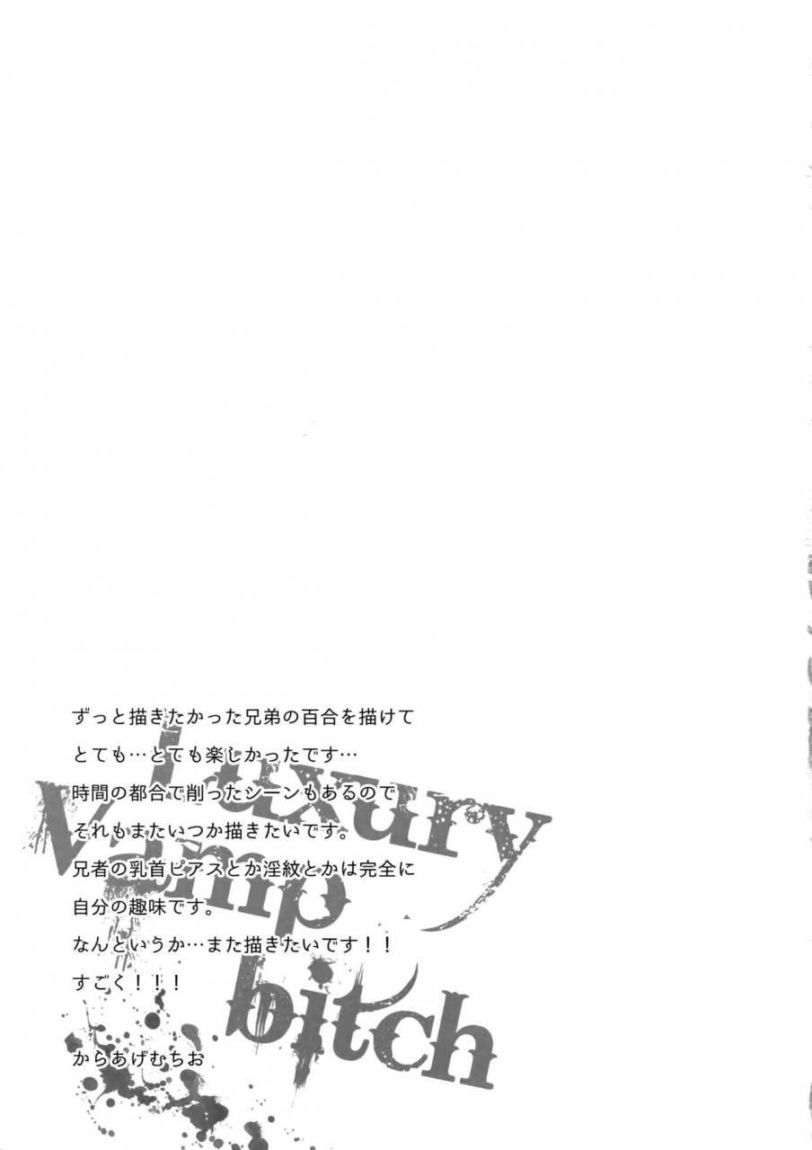 superbrilliantdays25-karaage-of-the-year-karaage-muchio-luxury-vamp-bitch-ensemble-stars