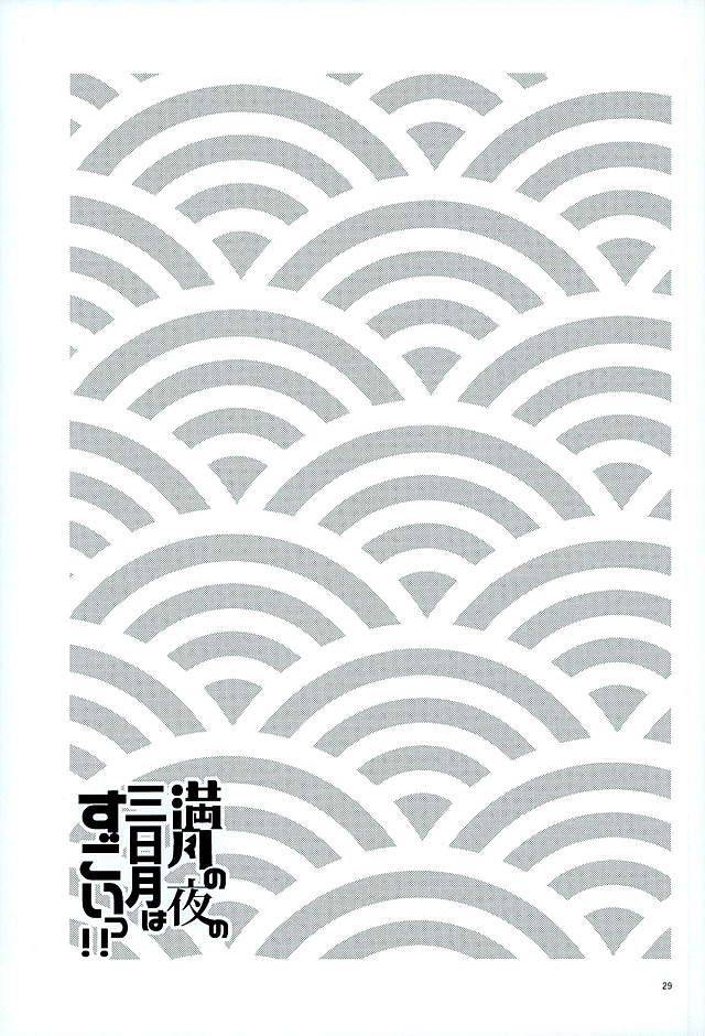 senka-no-haru-taisai-yumemi-meme-mangetsu-no-yoru-no-mikazuki-wa-sugoi-tsu-touken-ranbu