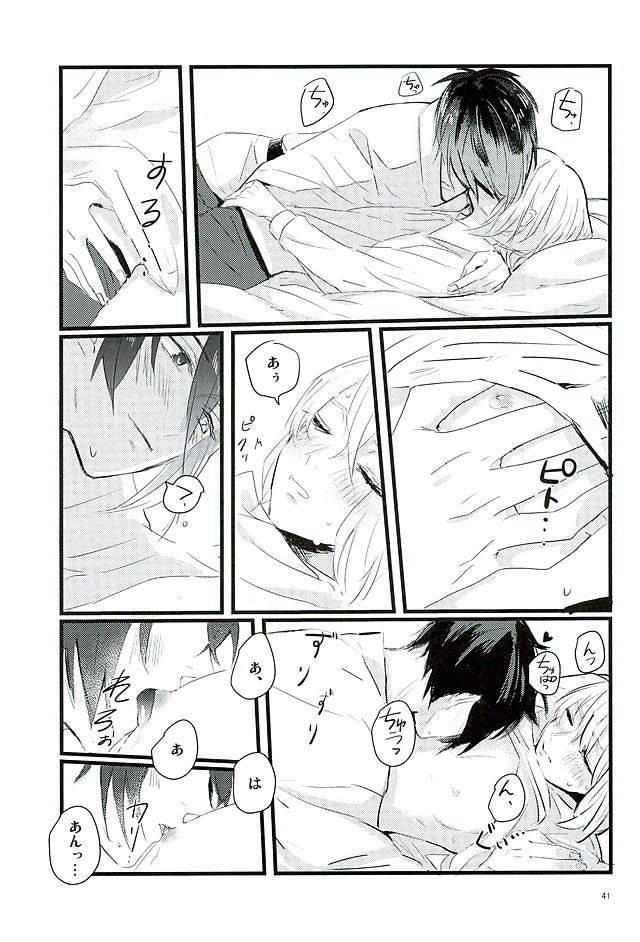 senka-no-haru-taisai-yumemi-meme-mangetsu-no-yoru-no-mikazuki-wa-sugoi-tsu-touken-ranbu