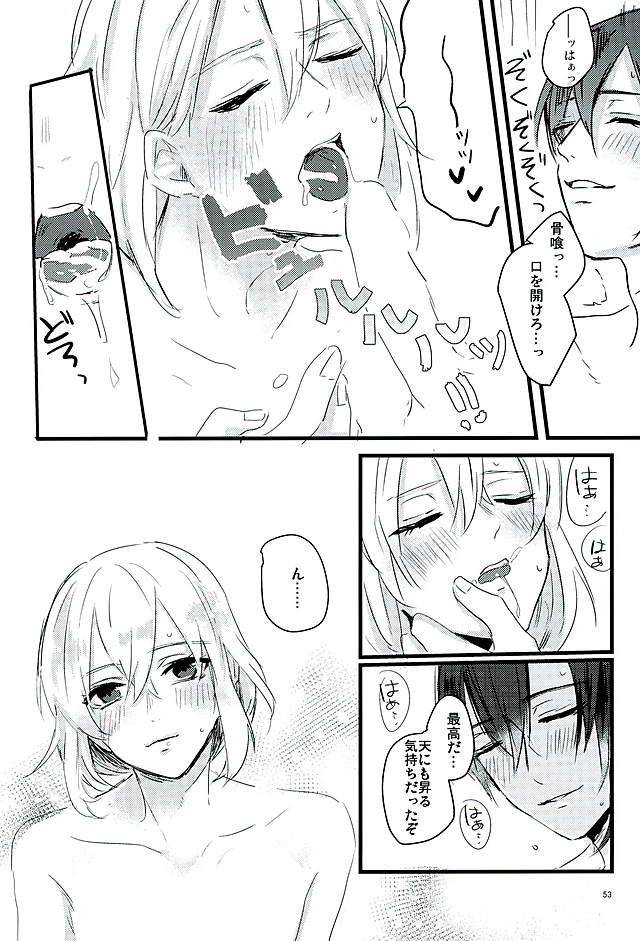 senka-no-haru-taisai-yumemi-meme-mangetsu-no-yoru-no-mikazuki-wa-sugoi-tsu-touken-ranbu