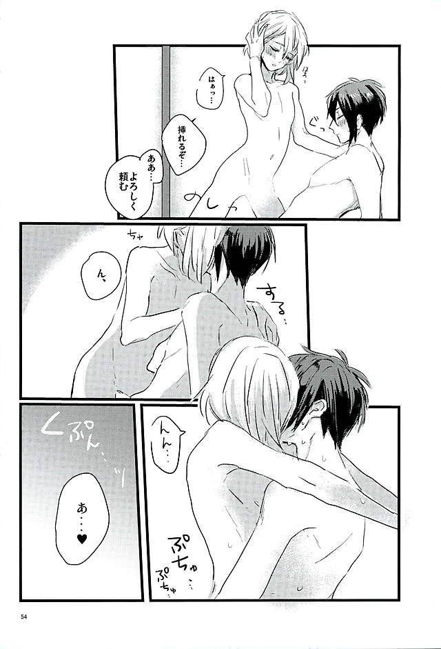 senka-no-haru-taisai-yumemi-meme-mangetsu-no-yoru-no-mikazuki-wa-sugoi-tsu-touken-ranbu