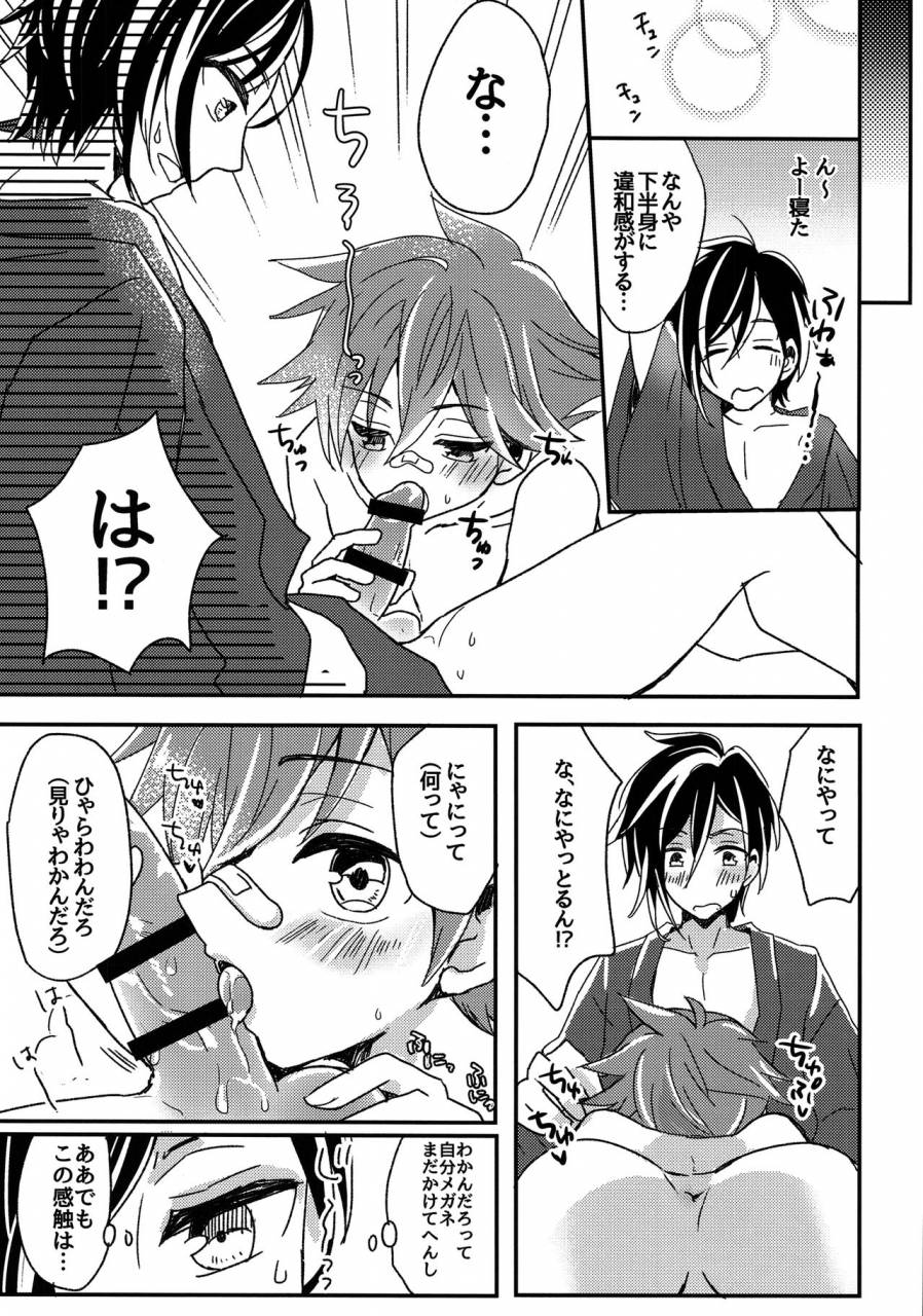 senka-no-toki-10-hatsuyume-ao-niwashi-hyakkin-nande-daite-kurenen-dayo-touken-ranbu