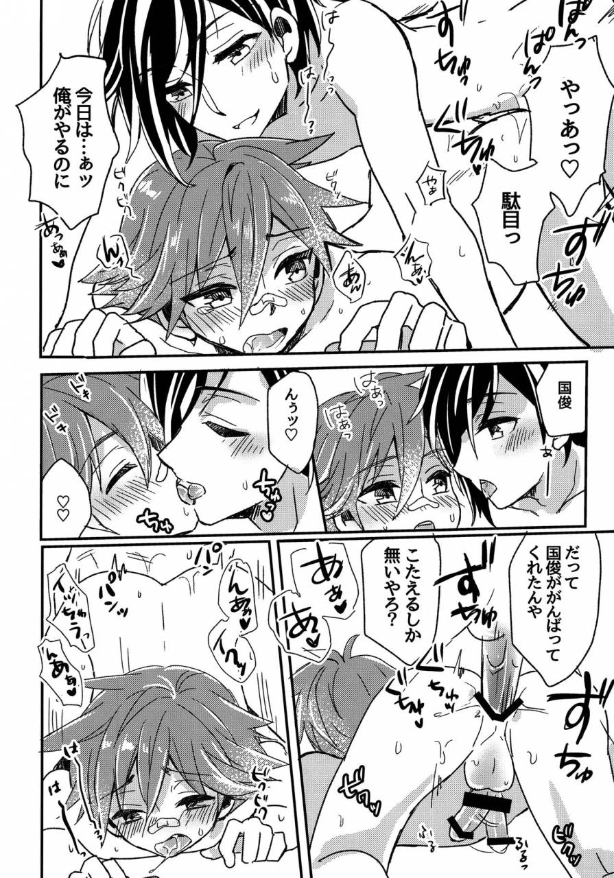 senka-no-toki-10-hatsuyume-ao-niwashi-hyakkin-nande-daite-kurenen-dayo-touken-ranbu