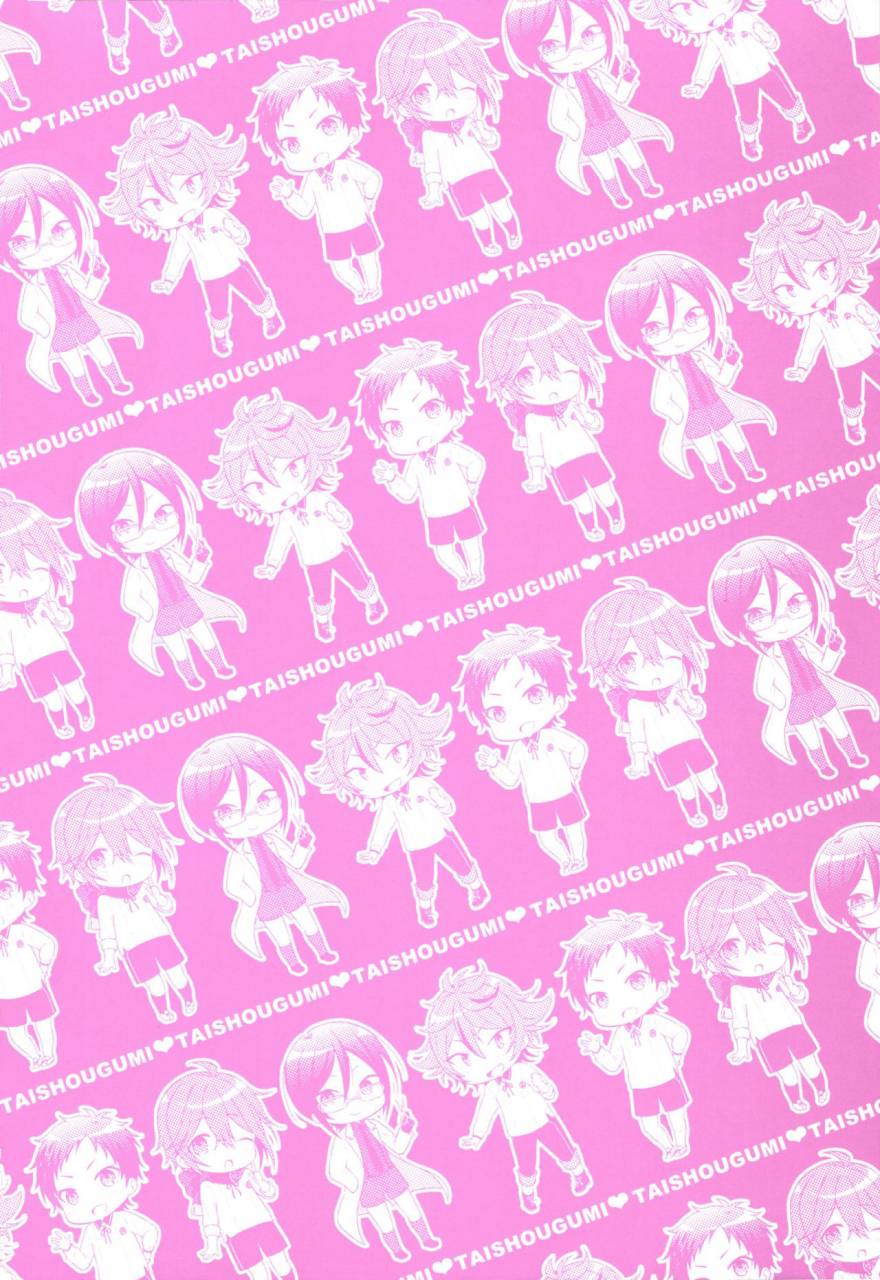 senka-no-toki-10-mycology-ainari-yumu-taishou-gumi-taishou-touken-ranbu-english-shotachan