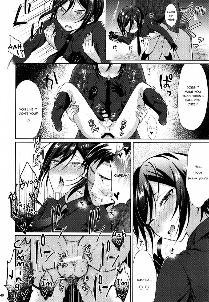 senka-no-toki-10-mycology-ainari-yumu-taishou-gumi-taishou-touken-ranbu-english-shotachan