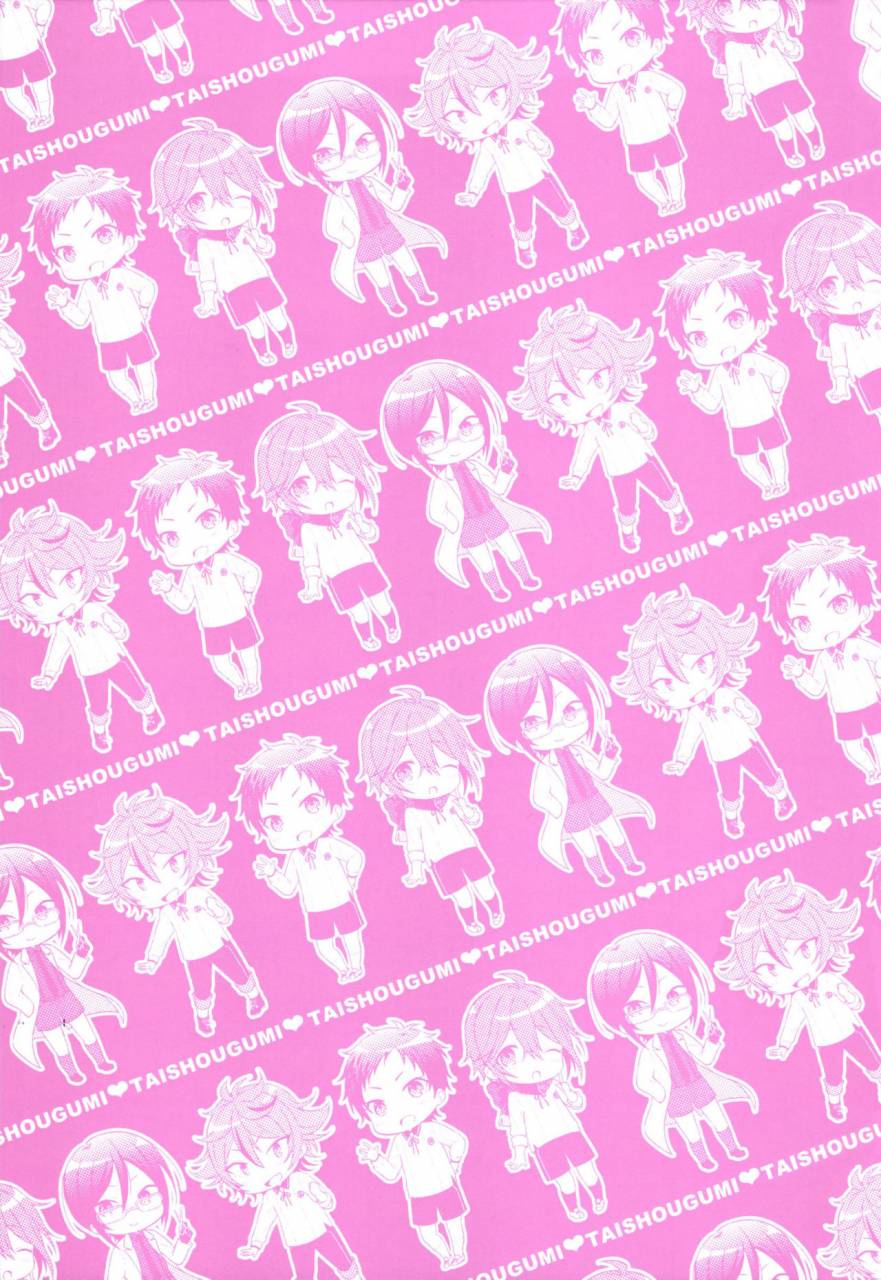 senka-no-toki-10-mycology-ainari-yumu-taishou-gumi-taishou-touken-ranbu-english-shotachan