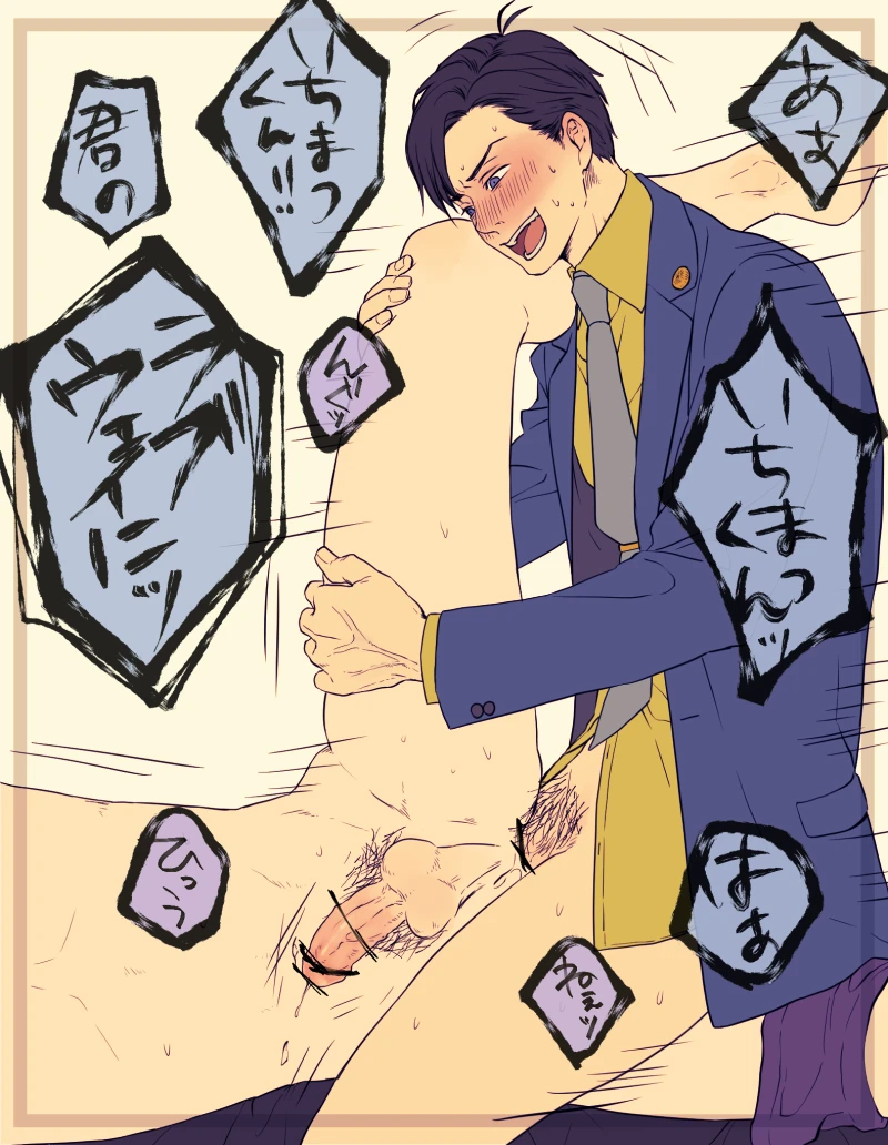 matsuno-karamatsu