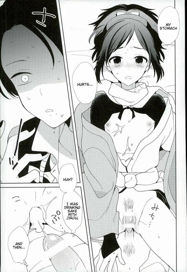 senka-no-toki-5-nicomarch-plico-guzu-na-oretachi-bakari-ja-nai-ze-touken-ranbu-english-anmitsu-dojo