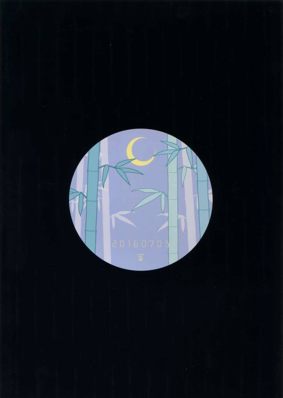 senka-no-toki-7-mitsu-kani-kinoko-take-no-ko-kiri-no-sato-touken-ranbu