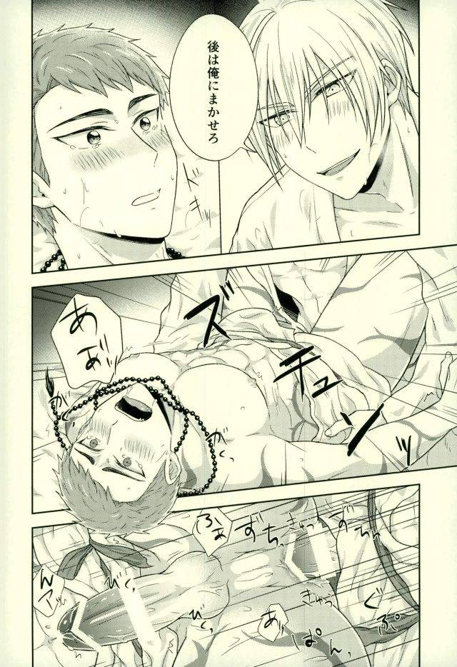 senka-no-toki-9-nen-osame-fuyu-wa-samui-dantou-onii-chan-wa-otouto-kun-ni-dakaretai-touken-ranbu