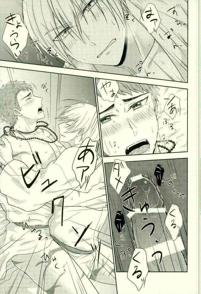 senka-no-toki-9-nen-osame-fuyu-wa-samui-dantou-onii-chan-wa-otouto-kun-ni-dakaretai-touken-ranbu