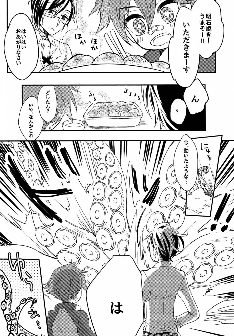 senka-no-toki-hibana-11-ao-niwashi-hyakkin-ensei-miyage-kaikitan-touken-ranbu