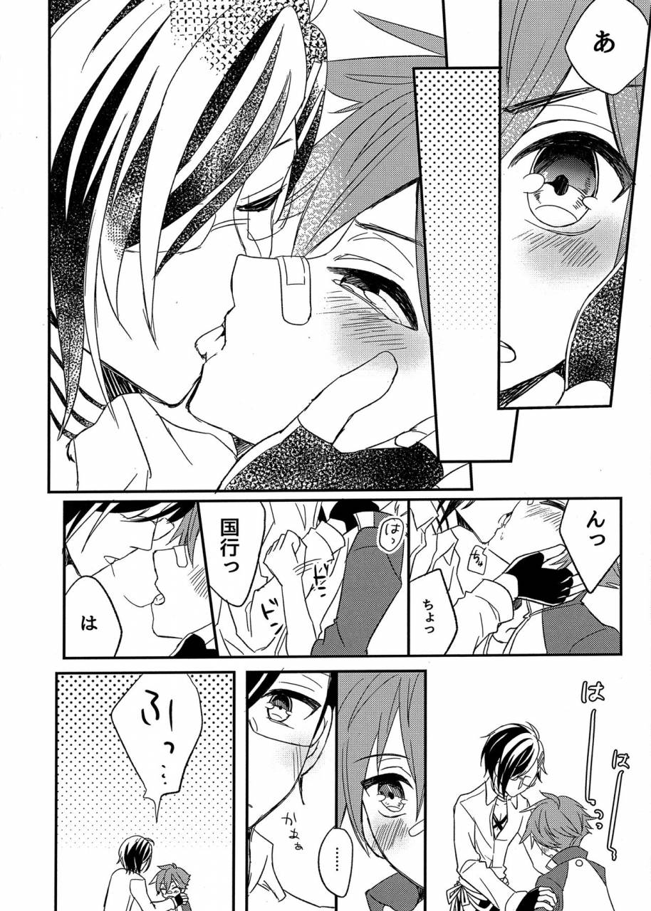 senka-no-toki-hibana-11-ao-niwashi-hyakkin-ensei-miyage-kaikitan-touken-ranbu