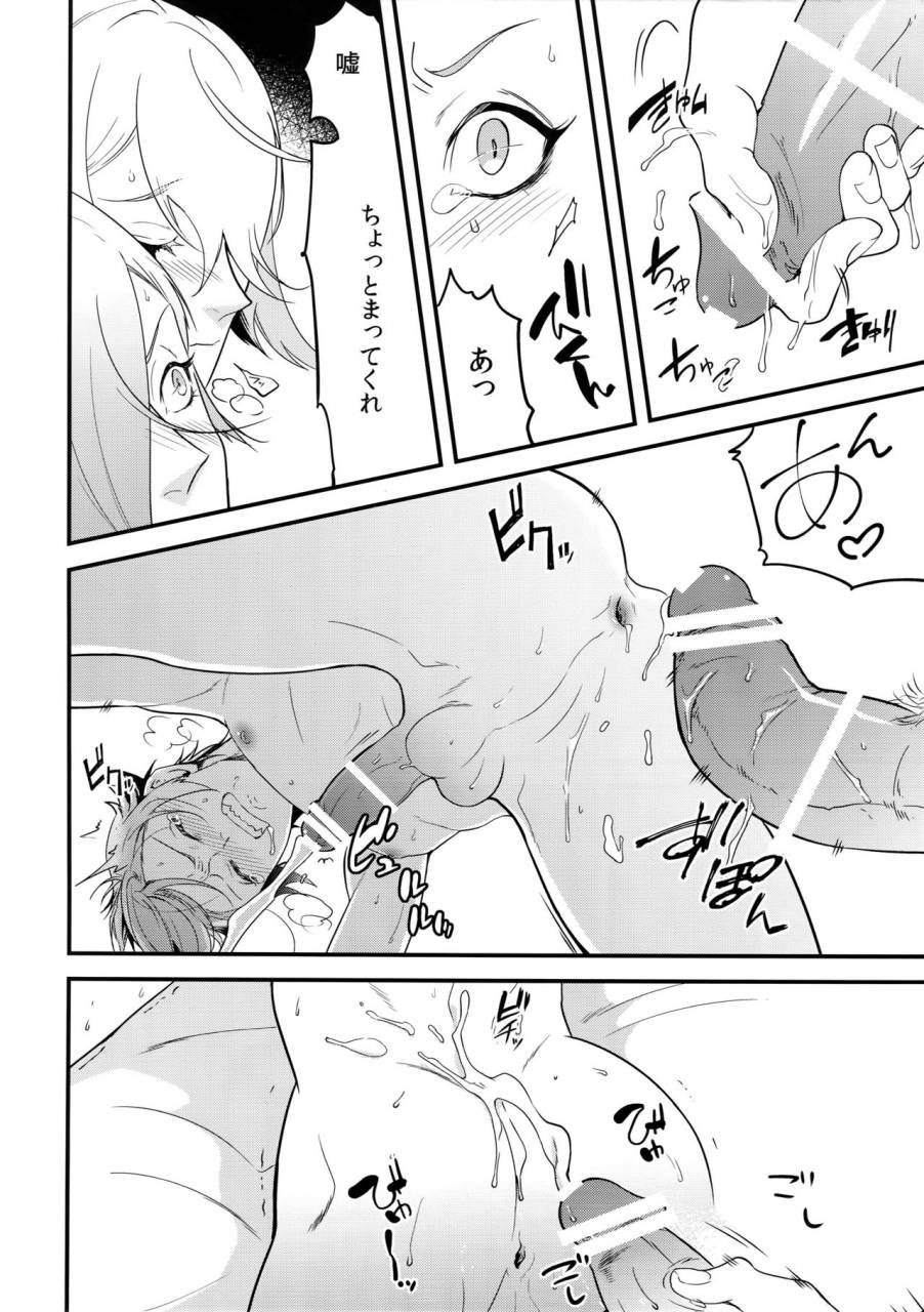 senka-no-toki-hibana-11-mitsu-kani-inmaru-touken-ranbu