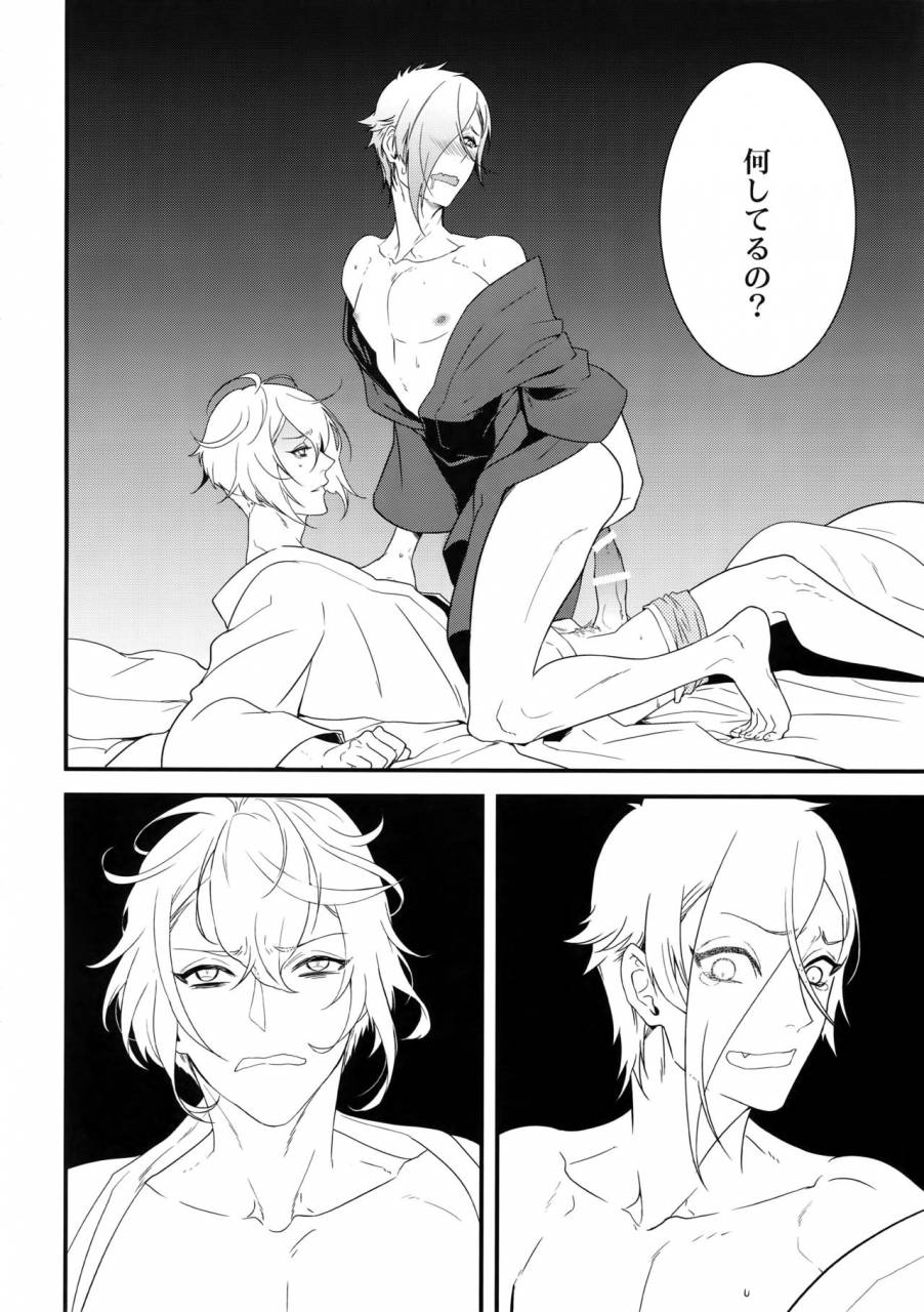 senka-no-toki-hibana-11-mitsu-kani-inmaru-touken-ranbu