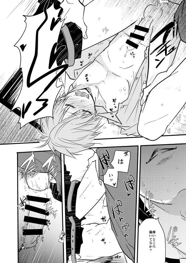 senka-no-toki-hibana-2017-tmg-tsumugi-tmg-sairokushuu-ni-touken-ranbu-incomplete