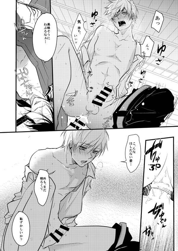 senka-no-toki-hibana-2017-tmg-tsumugi-tmg-sairokushuu-ni-touken-ranbu-incomplete