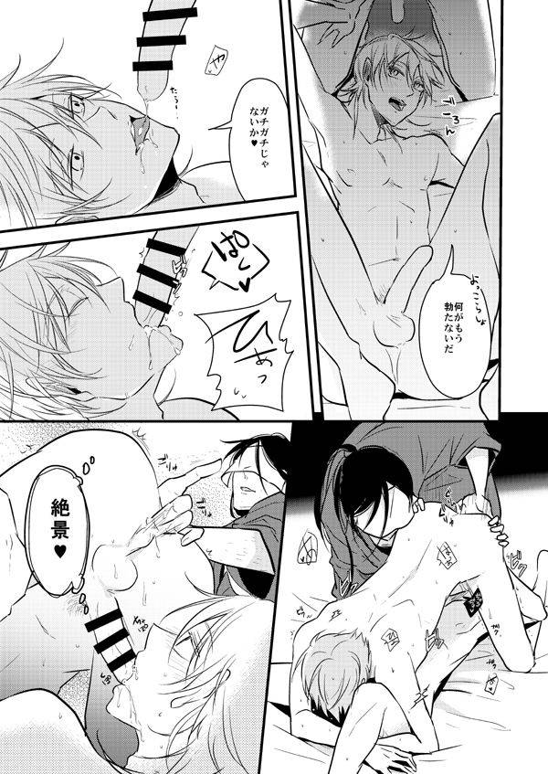 senka-no-toki-hibana-2017-tmg-tsumugi-tmg-sairokushuu-ni-touken-ranbu-incomplete