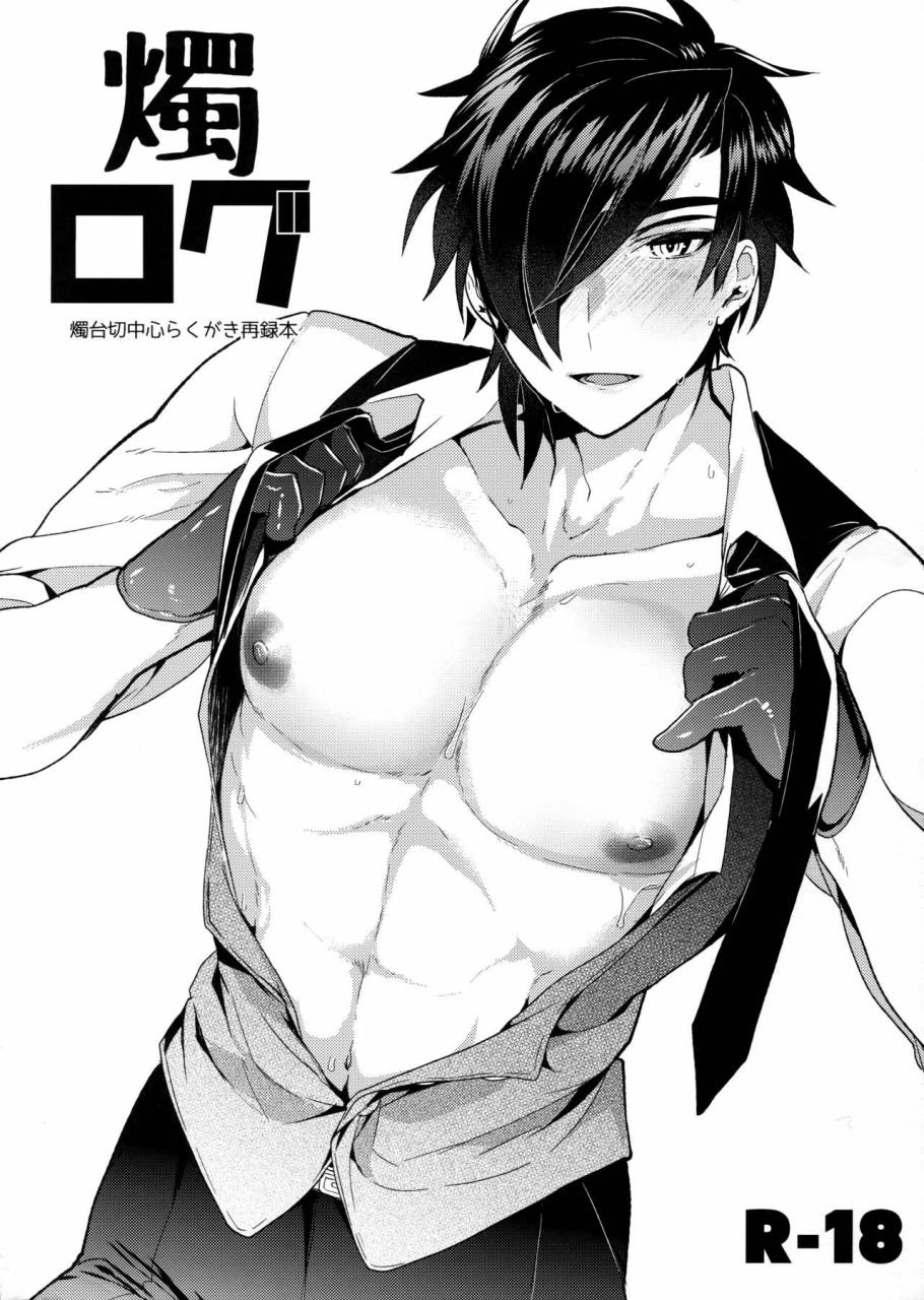 senka-no-toki-ultra-power-dx-boy-shoku-log-touken-ranbu