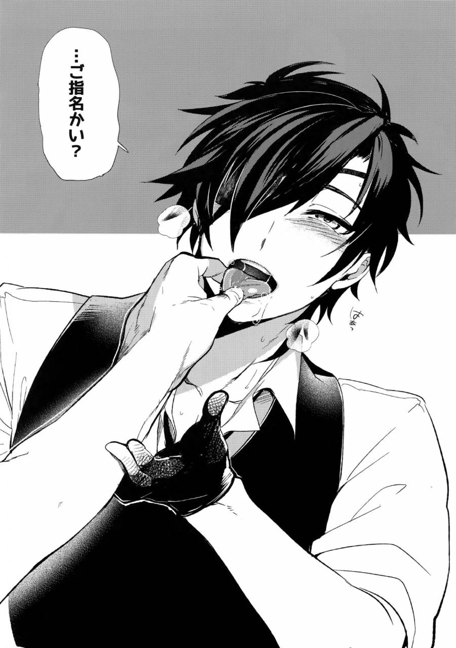 senka-no-toki-ultra-power-dx-boy-shoku-log-touken-ranbu