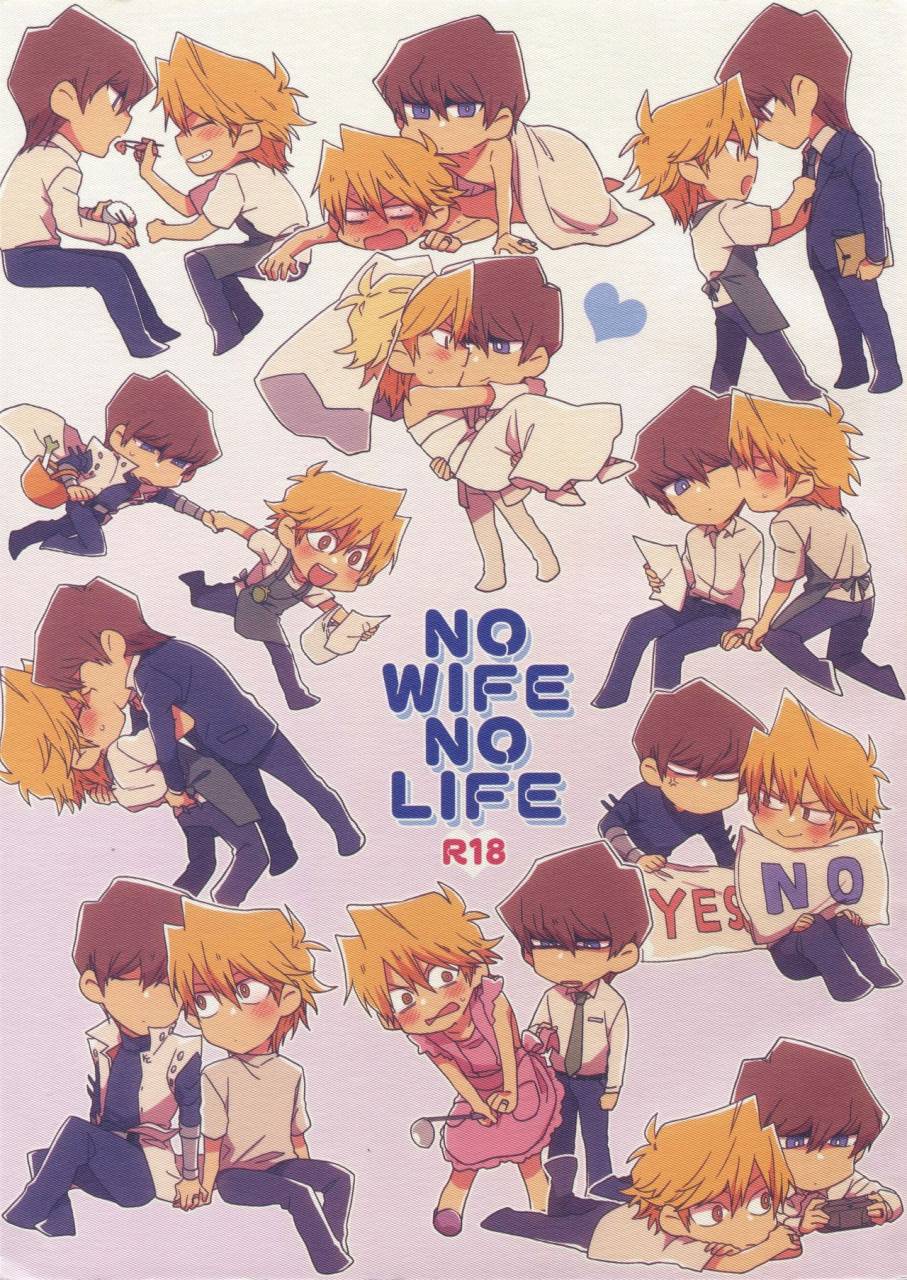 sennen-battle-darkness-region-sukidarake-fukuzawa-yukine-no-wife-no-life-yu-gi-oh