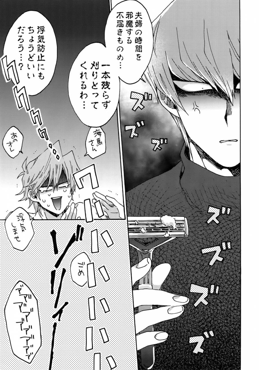 sennen-battle-darkness-region-sukidarake-fukuzawa-yukine-no-wife-no-life-yu-gi-oh