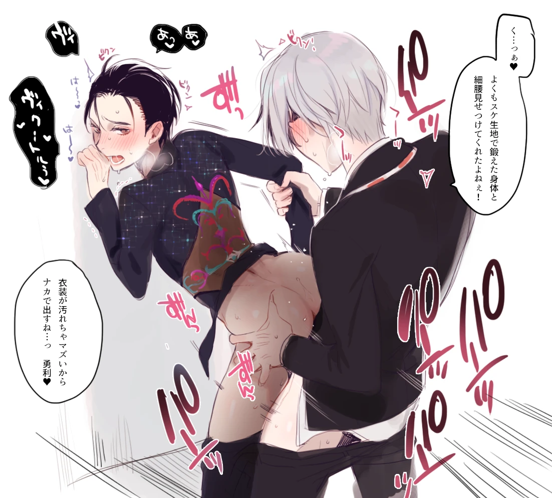 katsuki-yuuriviktor-nikiforov