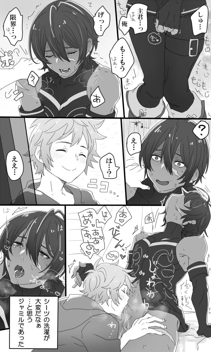 gran-granblue-fantasyjamil-granblue-fantasy