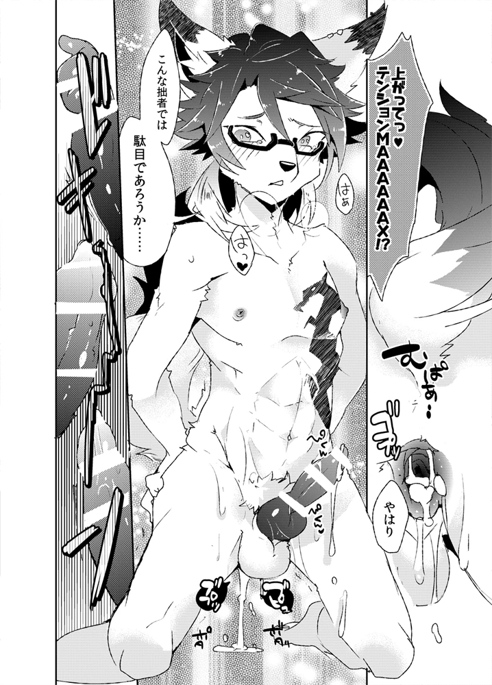 yaiba-show-by-rock