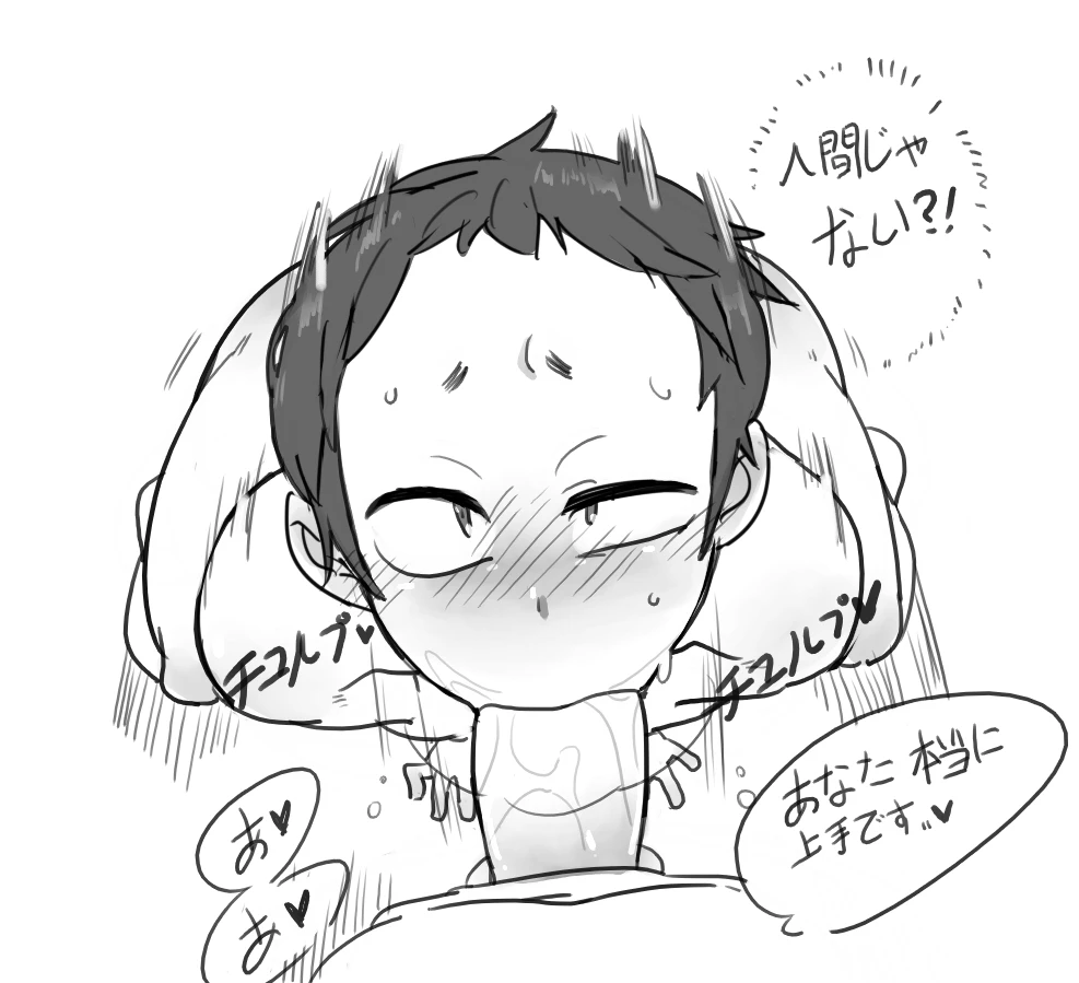 unknown