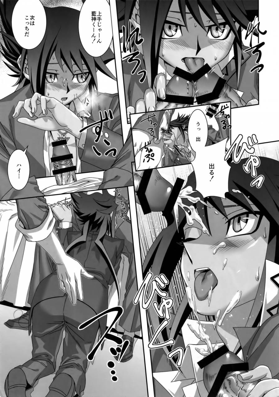 sennen-battle-phase-16-borrelli-moz-shuurou-visa-o-motanai-boku-ga-nihonnen-o-kasegu-houhou-yu-gi-oh