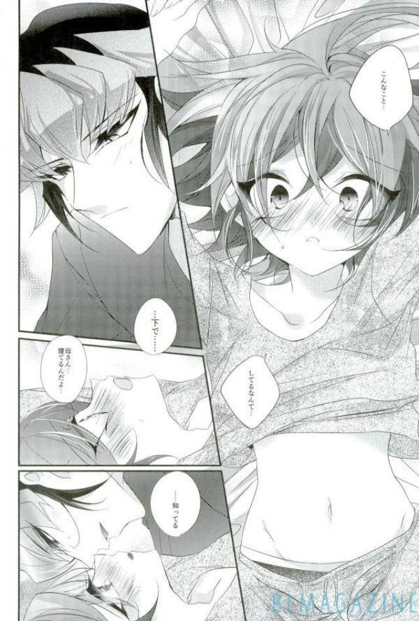 sennen-battle-phase-16-gussuri-rihi-neko-no-ki-mochi-yu-gi-oh-arc-v