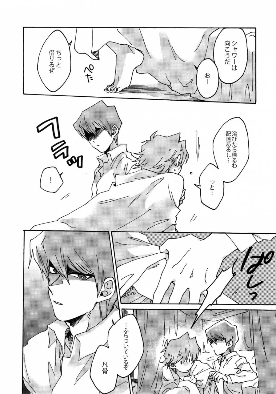 sennen-battle-phase-16-sukidarake-fukuzawa-yukine-darling-wa-enma-sama-yu-gi-oh