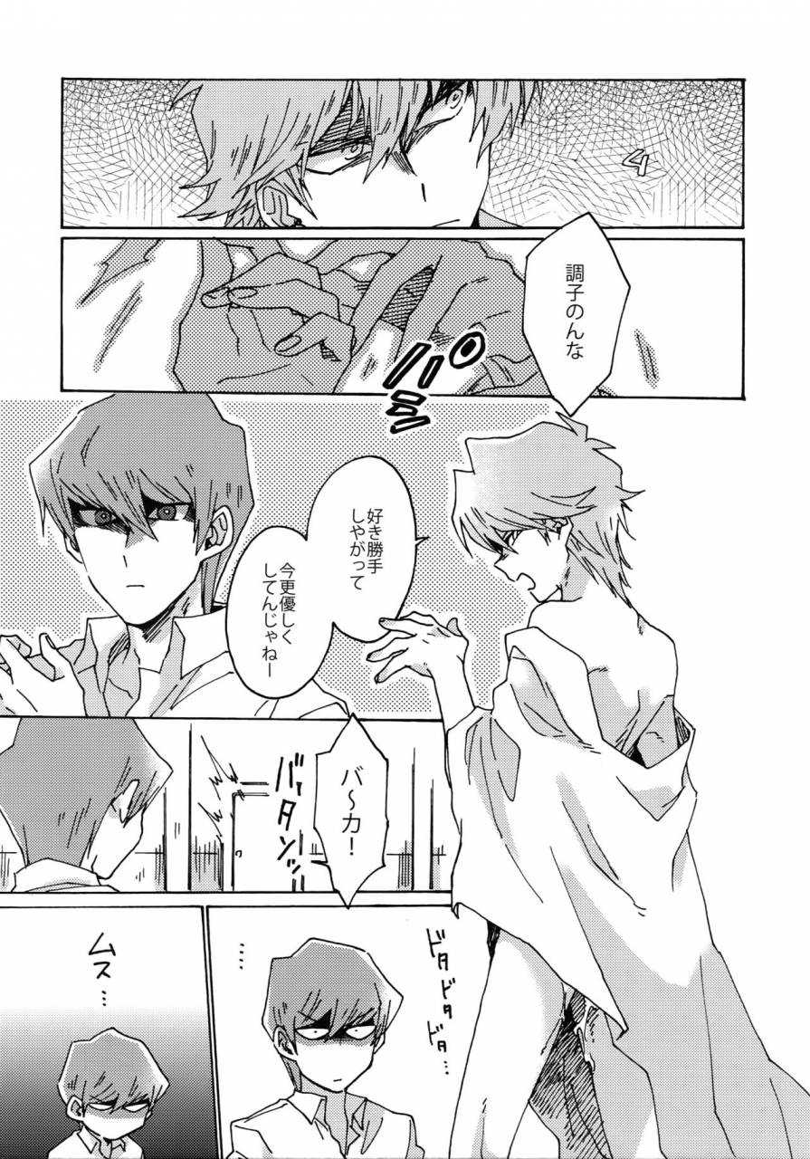 sennen-battle-phase-16-sukidarake-fukuzawa-yukine-darling-wa-enma-sama-yu-gi-oh