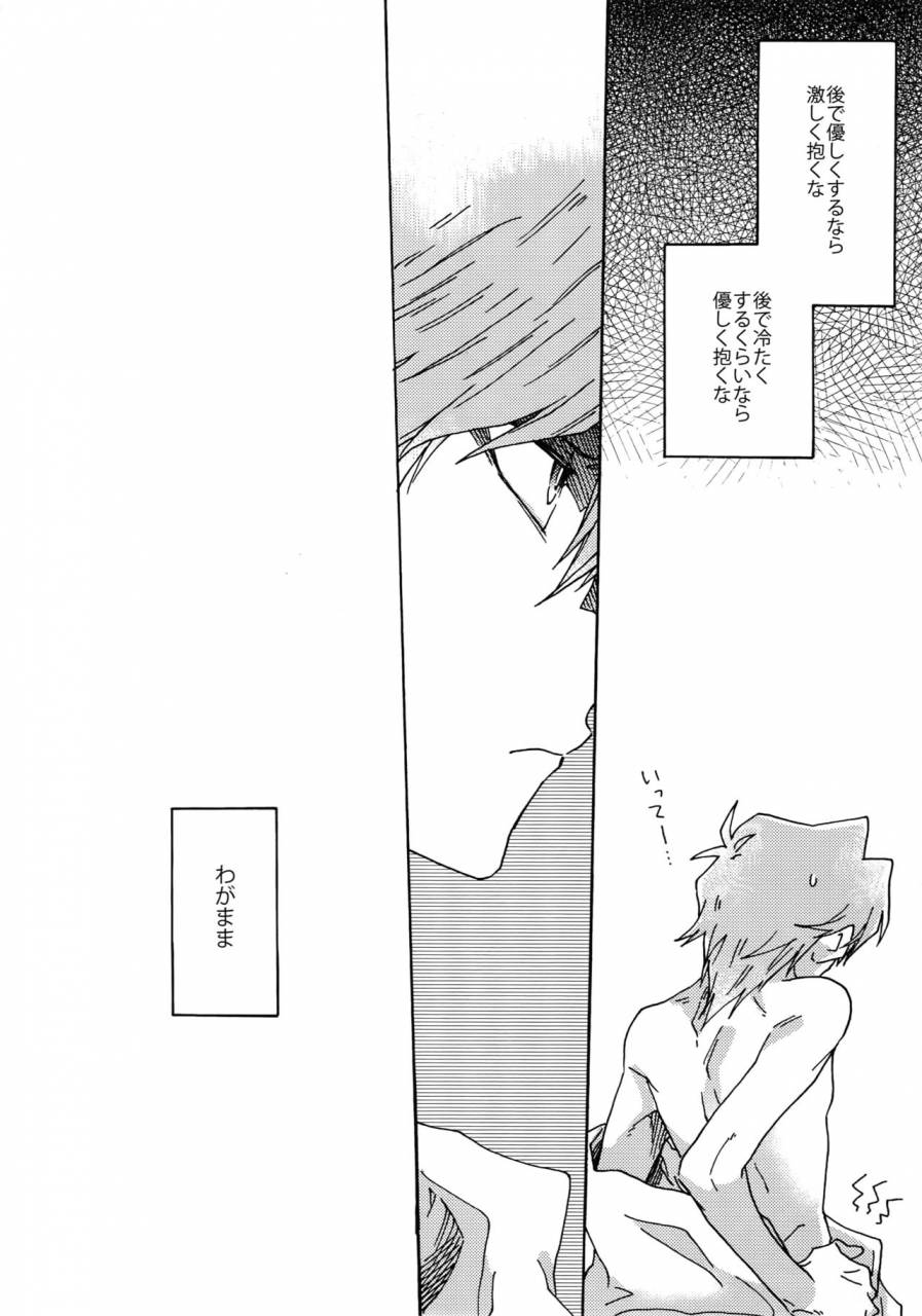 sennen-battle-phase-16-sukidarake-fukuzawa-yukine-darling-wa-enma-sama-yu-gi-oh