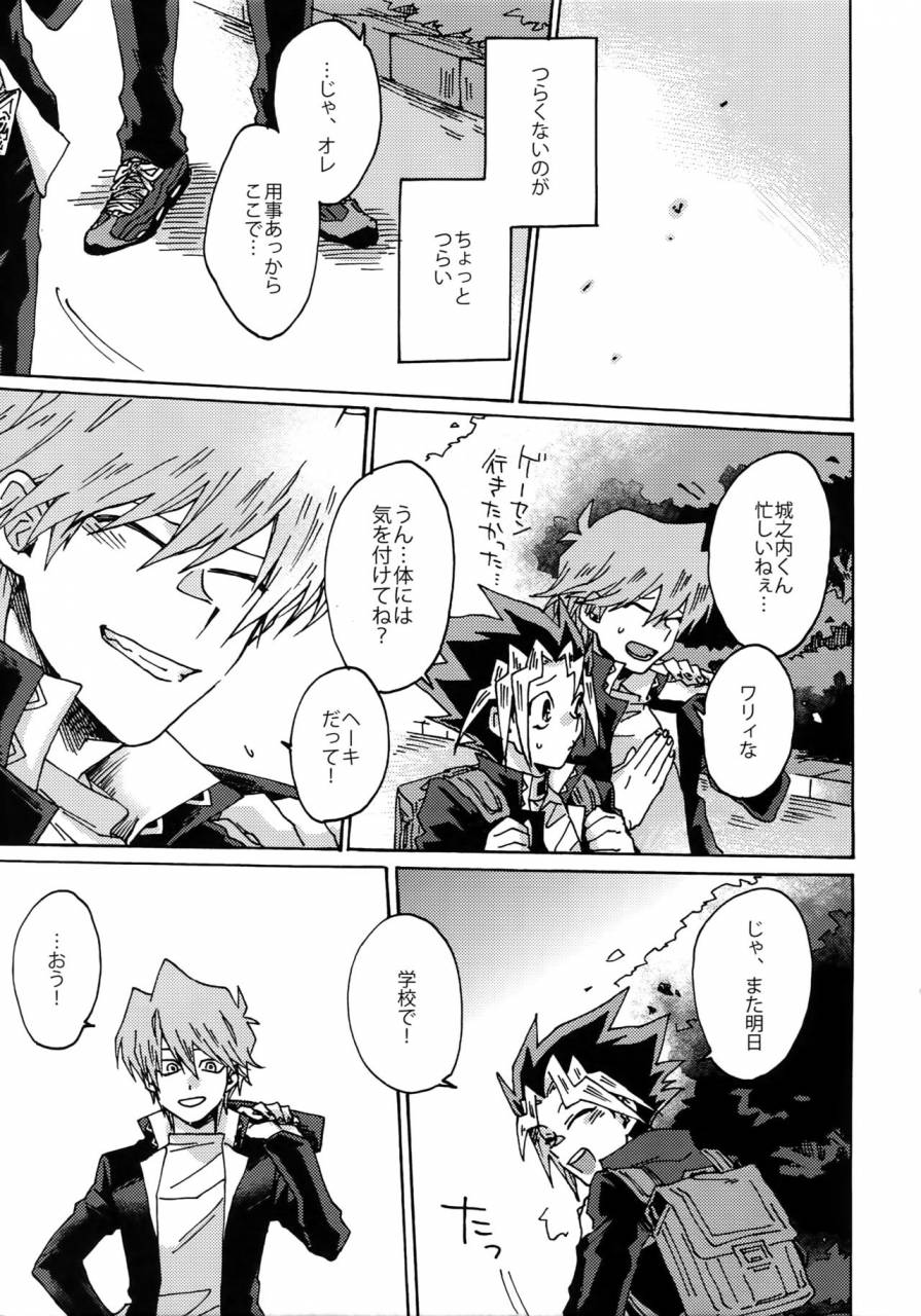 sennen-battle-phase-16-sukidarake-fukuzawa-yukine-darling-wa-enma-sama-yu-gi-oh