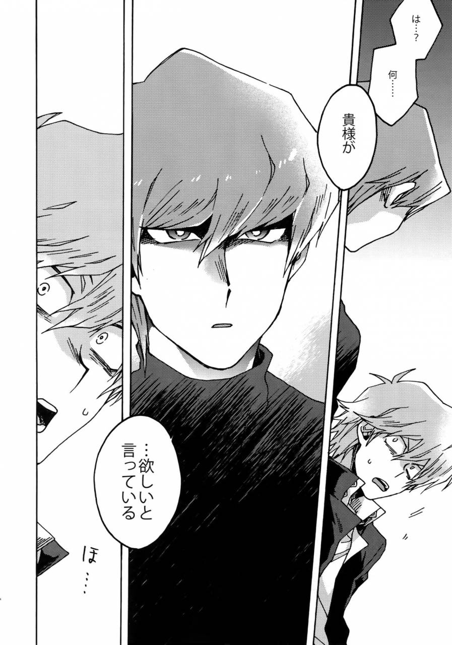 sennen-battle-phase-16-sukidarake-fukuzawa-yukine-darling-wa-enma-sama-yu-gi-oh