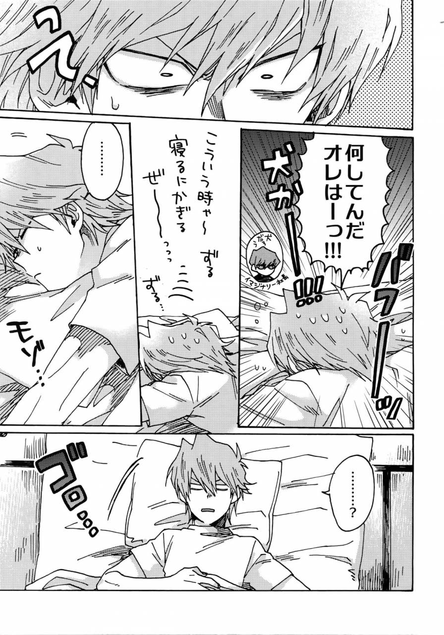 sennen-battle-phase-16-sukidarake-fukuzawa-yukine-darling-wa-enma-sama-yu-gi-oh