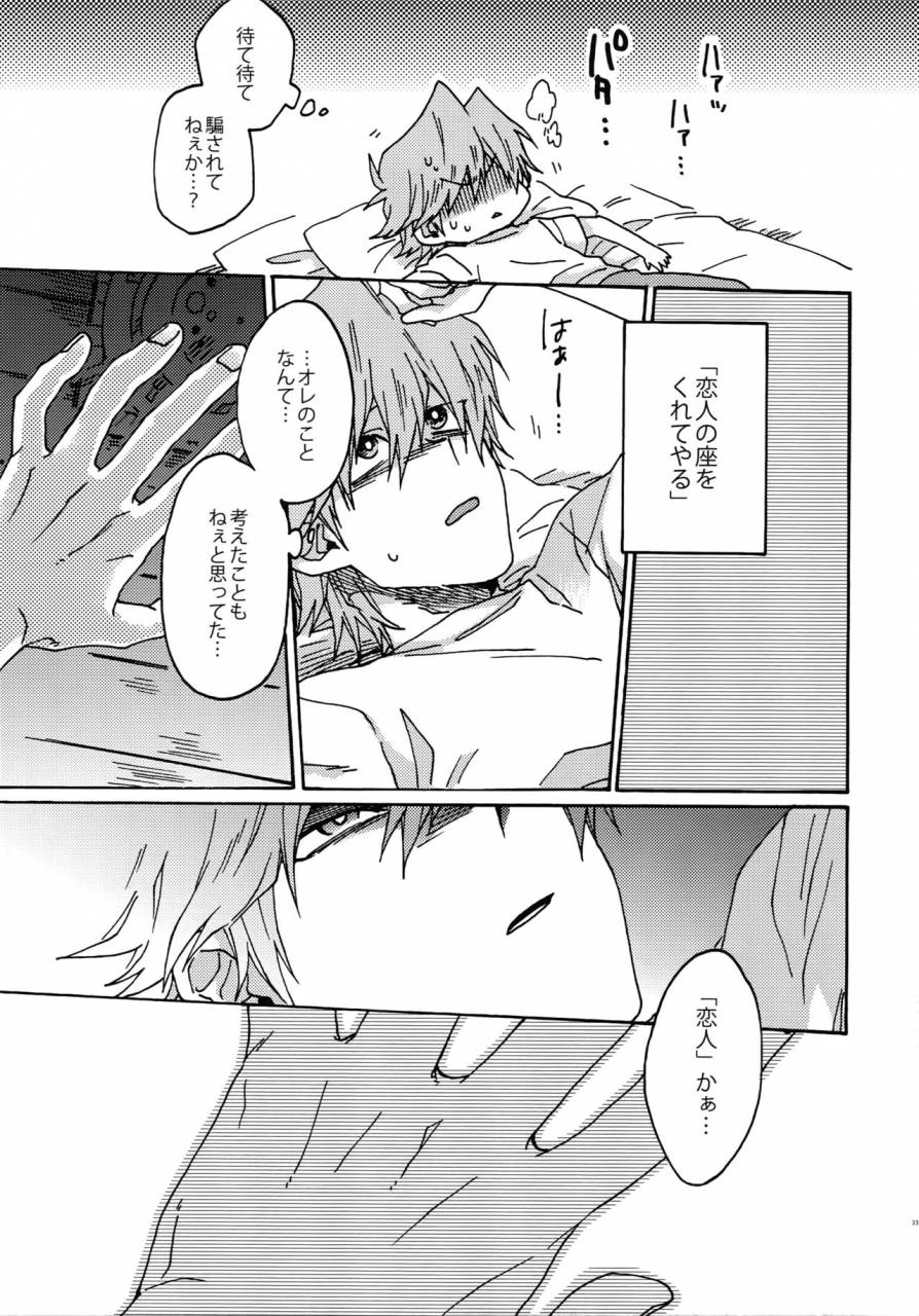 sennen-battle-phase-16-sukidarake-fukuzawa-yukine-darling-wa-enma-sama-yu-gi-oh