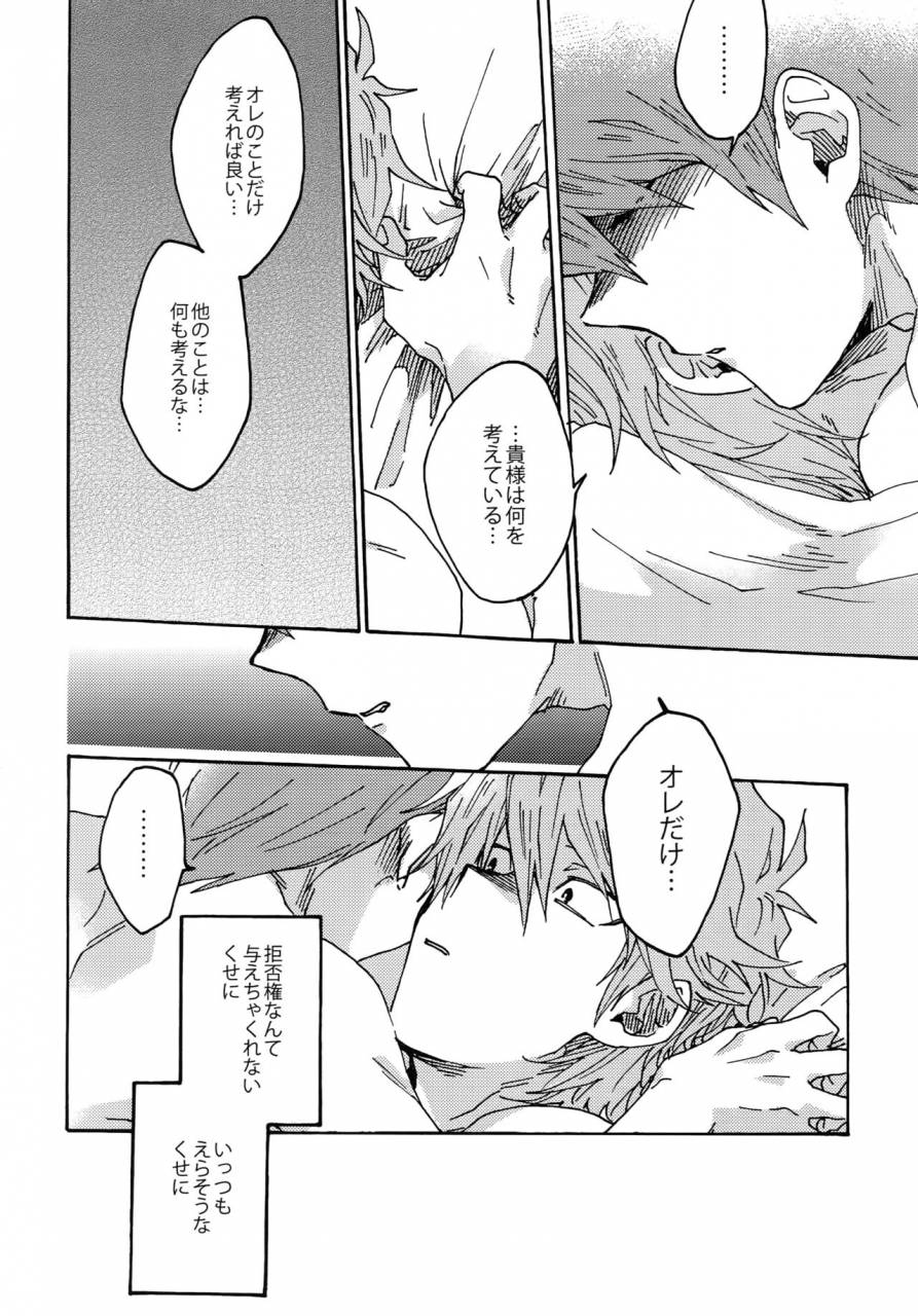 sennen-battle-phase-16-sukidarake-fukuzawa-yukine-darling-wa-enma-sama-yu-gi-oh