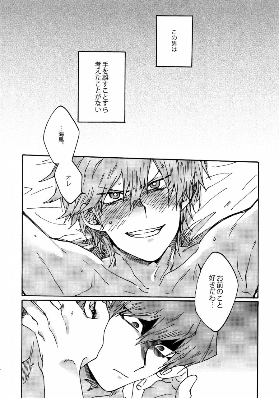 sennen-battle-phase-16-sukidarake-fukuzawa-yukine-darling-wa-enma-sama-yu-gi-oh