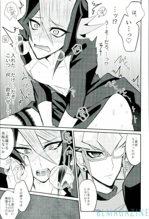 sennen-battle-phase-16-maike6-michael-hangyaku-no-tsubasa-maid-raptors-gyakushuu-hen-yu-gi-oh-arc-v