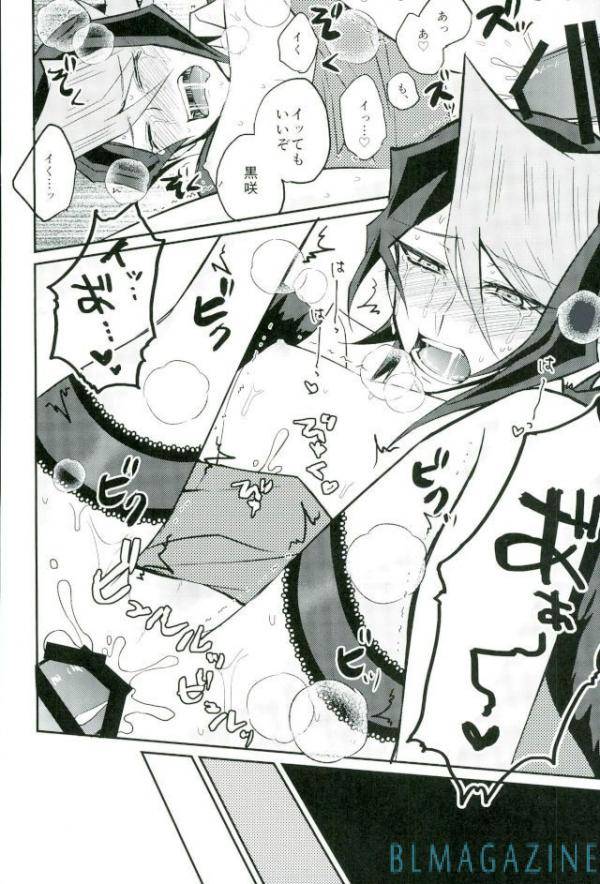 sennen-battle-phase-16-maike6-michael-hangyaku-no-tsubasa-maid-raptors-gyakushuu-hen-yu-gi-oh-arc-v