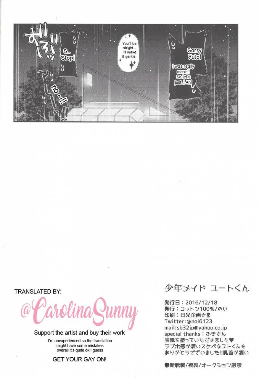 sennen-battle-phase-17-cotton-100-noi-shounen-maid-yuto-kun-yuto-kun-the-maid-boy-yu-gi-oh-arc-v-english