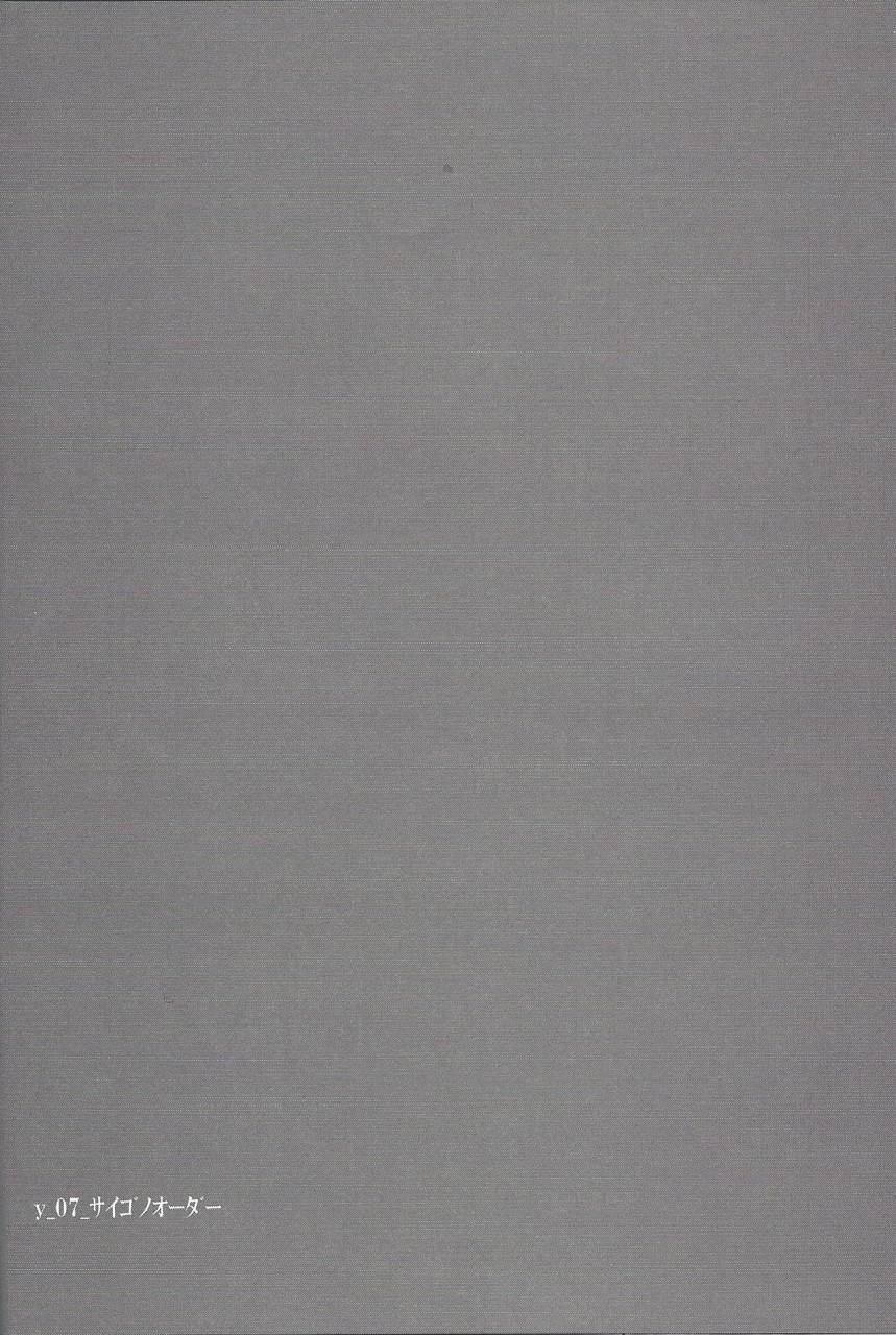 sennen-battle-phase-19-lightaste-akako-god-damn-it-yusaku-kun-yu-gi-oh-vrains