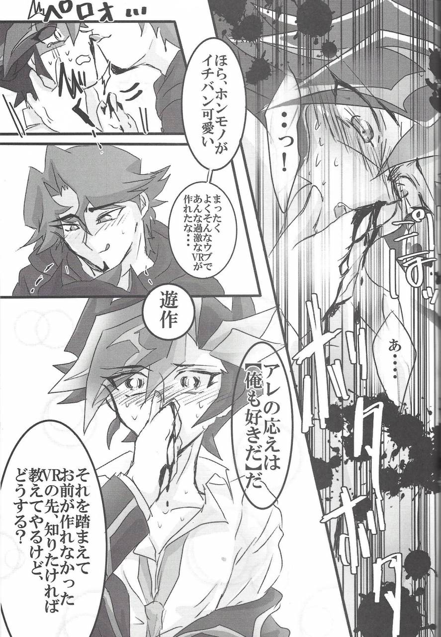 sennen-battle-phase-19-lightaste-akako-god-damn-it-yusaku-kun-yu-gi-oh-vrains