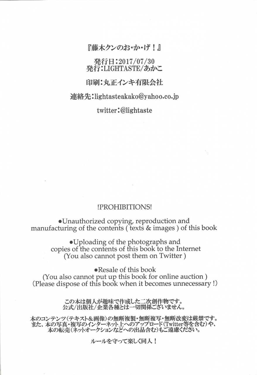 sennen-battle-phase-19-lightaste-akako-god-damn-it-yusaku-kun-yu-gi-oh-vrains